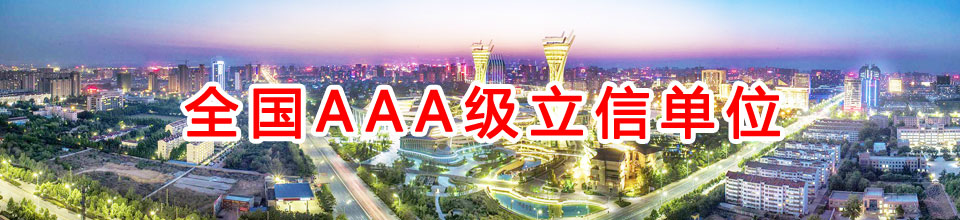 潍坊市恒海物业管理有限公司