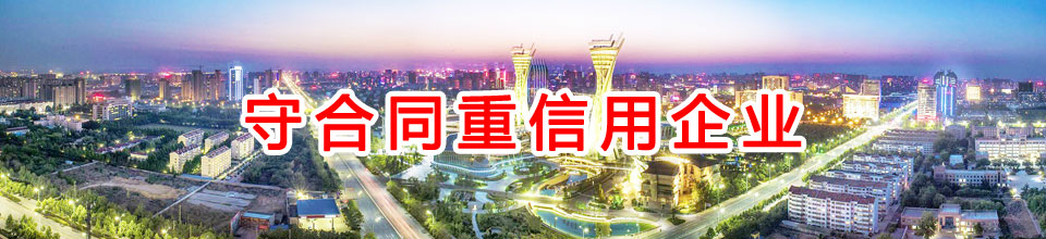 潍坊市恒海物业管理有限公司